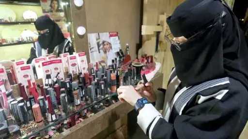 طريق الحقيقة