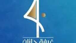 اقتصاد بالعربي