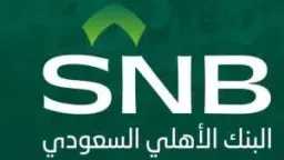 اقتصاد بالعربي