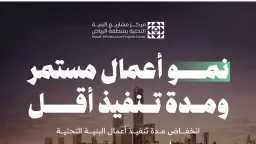 اقتصاد بالعربي