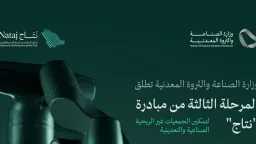 اقتصاد بالعربي