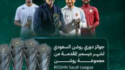 شركة روشن للعقارات تبارك للفائزين...