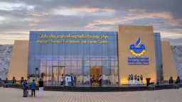 ​«صناعة سعودية».. انطلاق معرض الصناعات...