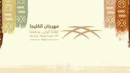 حياة ومجتمع