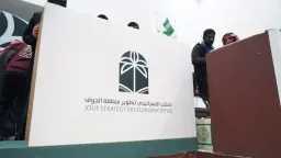 اقتصاد بالعربي