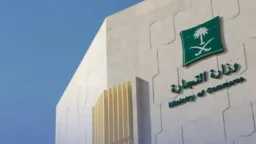 اقتصاد بالعربي