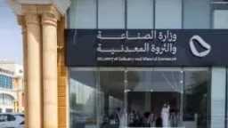 اقتصاد بالعربي