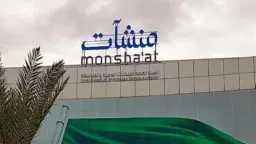 أخبار بالعربي