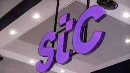 اقتصاد بالعربي