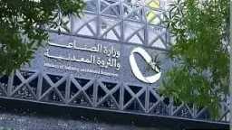 اقتصاد بالعربي