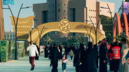 اقتصاد بالعربي