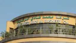 السوق المالية السعودية توافق على...