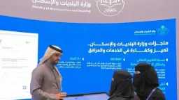 اقتصاد بالعربي