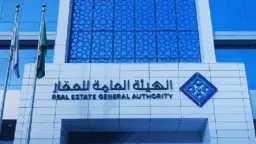 بدء التسجيل العيني للعقار في...