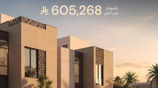 اقتصاد بالعربي