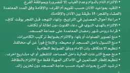 أخبار بالعربي