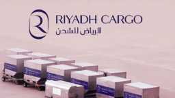 الرياض للشحن تنطلق إلى العالمية:...