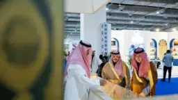 10 جهات حكومية تشارك اليوم...