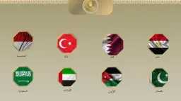 خطوة تاريخية.. مصر و 7...