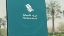 البورصة العقارية تسجل 751 صفقة...