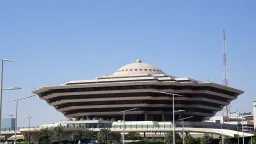 وزارة الداخلية تحدث مسمي الأمن...