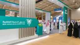 صندوق التنمية العقارية يودع 1.061...