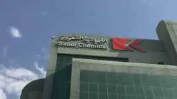 شركة تابعة لـ«الكيميائية السعودية» تطلق...