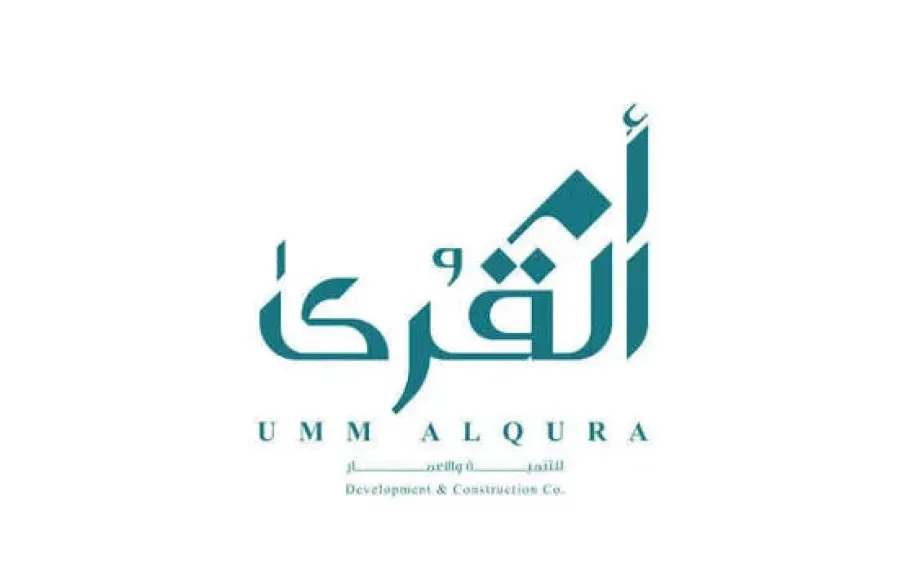 شركة أم القرى للتنمية والإعمار