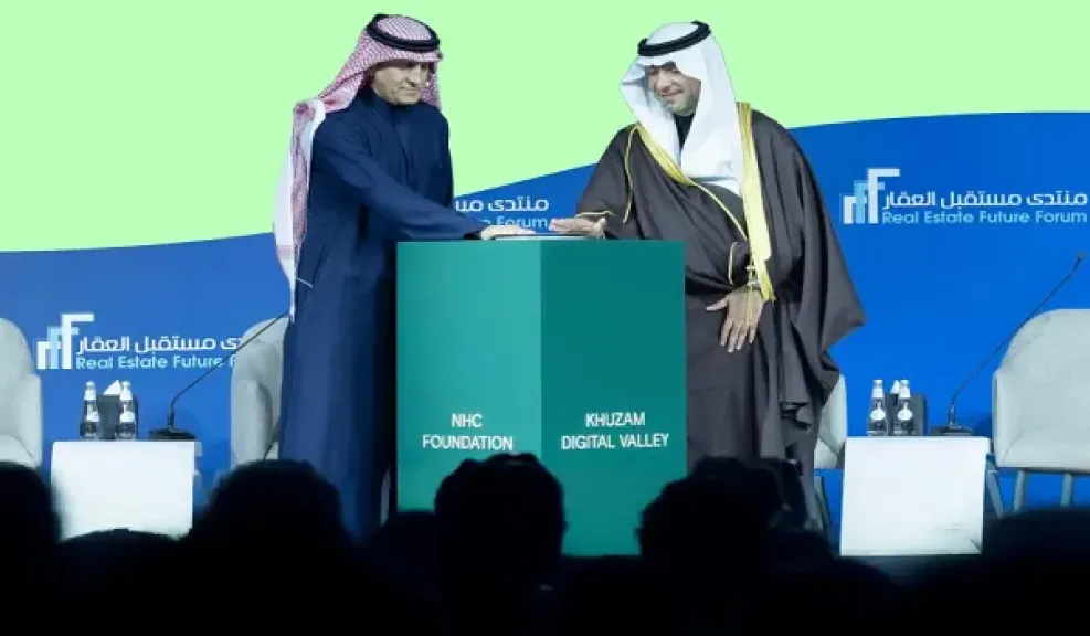 مدينة خزام ديجيتال فالي