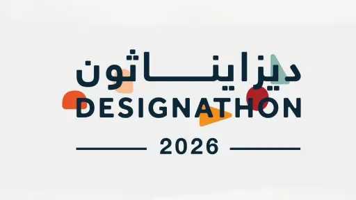 علوم بالعربي