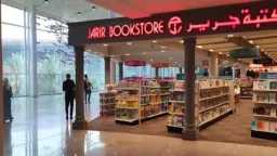 اقتصاد بالعربي