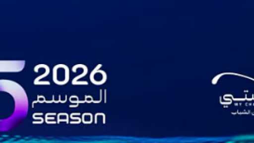 طريق الحقيقة