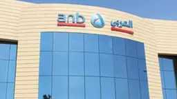 اقتصاد بالعربي