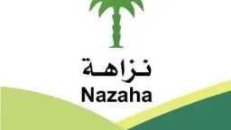 السعودية تواصل مكافحة الفساد.. ...