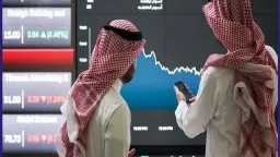 تراجع «تاسي» 1.3% مع تهاوي...