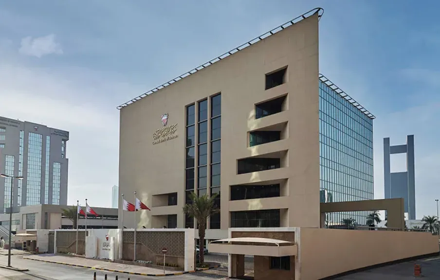 مصرف البحرين المركزي