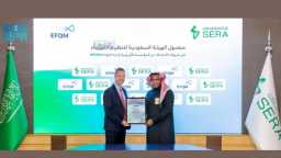 إنجاز دولي.. الهيئة السعودية لتنظيم...
