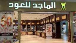 اقتصاد بالعربي