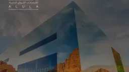 اقتصاد بالعربي