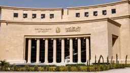 البنك المركزي المصري يخفض الفائدة...