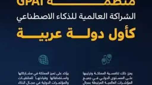 أخبار بالعربي