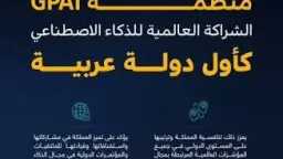 أخبار بالعربي