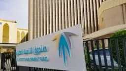 اقتصاد بالعربي