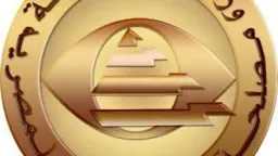 اقتصاد بالعربي