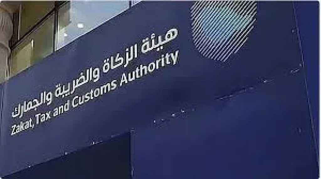 طريق الحقيقة