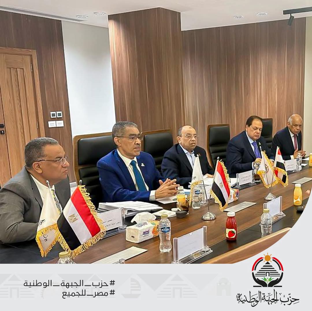 اجتماع قيادات الحزب 